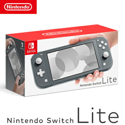 【新品】 任天堂 ニンテンドースイッチ ライト Nintendo Switch Lite 本体 HDH-S-GAZAA グレー【送料無料】【KK9N0D1…