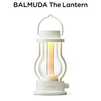 【即納】バルミューダ LEDランタン BALMUDA The Lantern L02A-WH ホワイト【KK9N0D18P】