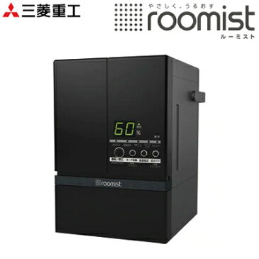 【キャッシュレス5％還元店】三菱重工 加湿器 ルーミスト roomist スチームファン蒸発式 木造10畳 プレハブ17畳 プラズマW除菌 SHE60SD-K ブラック【送料無料】【KK9N0D18P】