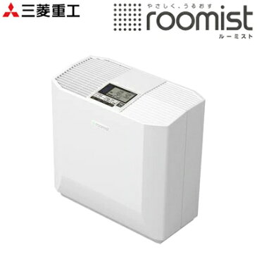 【キャッシュレス5％還元店】三菱重工 加湿器 ルーミスト roomist ハイブリッド式加湿器 木造8.5畳 プレハブ14畳 プラズマW除菌 SHK50SR-W クリアホワイト【送料無料】【KK9N0D18P】