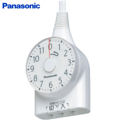 パナソニック ダイヤルタイマー 11時間形 1mコード付 WH3111WP ホワイト【送料無料】【KK9N0D18P】