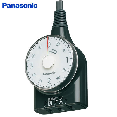 パナソニック ダイヤルタイマー 3時間形 1mコード付 WH3211BP ブラック【送料無料】【KK9N0D18P】