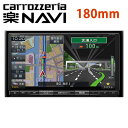 パイオニア カロッツェリア カーナビ 楽ナビ AVIC-RZ...