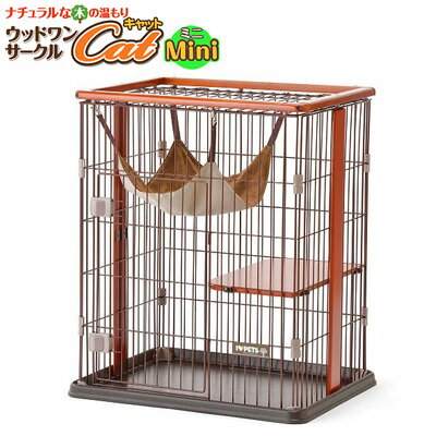 ボンビアルコン ウッドワンサークル キャット ミニ BO-4977082730568【送料無料】【KK9N0D18P】