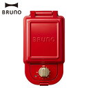 イデアインターナショナル BRUNO ブルーノ ホットサンドメーカー シングル BOE043-RD レッド プレスサンドメーカー ホットプレート【送料無料】【KK9N0D18P】