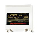 日本アンテナ CS・BS屋外用ラインブースター 4K8K対応 CSBE25C-BP【送料無料】【KK9N0D18P】