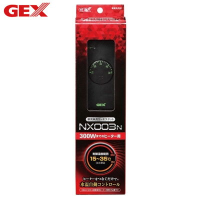 GEX å ⥹å NX003N GX-4972547025876̵ۡKK9N0D18P