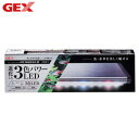 GEX ジェックス クリアLED POWER3 300 GX-4972547028570【送料無料】【KK9N0D18P】