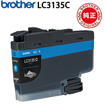 乐天商城 - 【最大2500円OFFクーポン配布中!5月29日10時まで】ブラザー 純正 LC3135C インクカートリッジ 超・大容量タイプ シアン プリンターインク【送料無料】【KK9N0D18P】