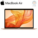 【即納】Apple MacBook Air 13.3インチ Retinaディスプレイ MWTL2J/A ゴールド MWTL2JA 第10世代 Core i3 1.1GHz/2コア SSD 256GB メモリ8G アップル【送料無料】【KK9N0D18P】