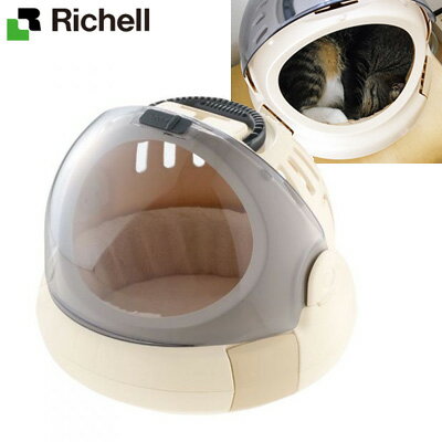 リッチェル コロル おでかけネコベッド S ベージュ RI-4973655562833【送料無料】【KK9N0D18P】
