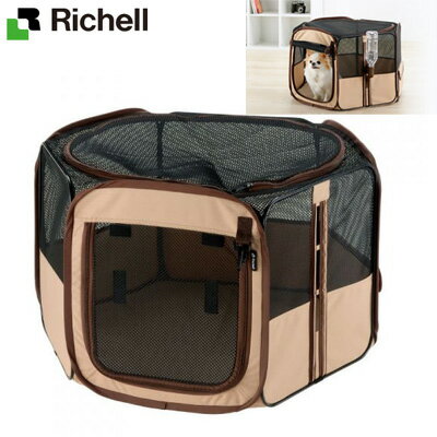 リッチェル たためるペットサークル 75-75 ブラウン RI-4973655882511【送料無料】【KK9N0D18P】