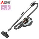 三菱 掃除機 Be-Kシリーズ サイクロン式 クリーナー ビ...