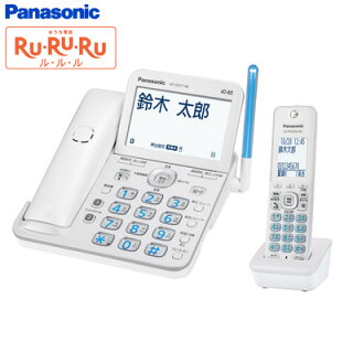 Ru Ru Ru Panasonic製デジタルコードレス電話機 で6台の子機を利用する最安の買い方 Panasonicではve Gds02だけ互換性が不完全 ゆきんこの勉強法 自修人 Ru Ru Ru Panasonic製デジタルコードレス電話機 で6台の子機を利用する最安の買い方 Panasonicではve Gds02だけ互換性が不完全 ゆきんこの勉強法 自修人