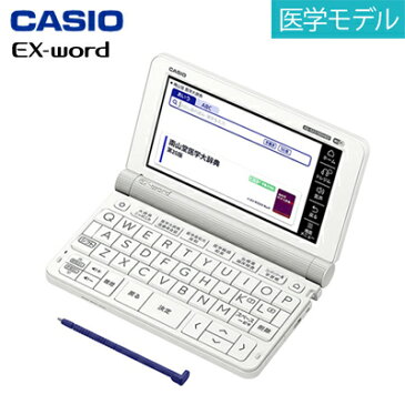 【キャッシュレス5％還元店】カシオ 電子辞書 エクスワード 医学モデル XD-SX5700MED【送料無料】【KK9N0D18P】