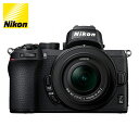 ニコン ミラーレス 一眼カメラ Z 50 ブラック 16-50 VR レンズキット Z50-16-50-VR-BK デジタルカメラ デジカメ Nikon Z50 一眼【送料無料】【KK9N0D18P】