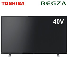 【即納】【当店対象！エントリーでP4倍！4月24日20:00～】東芝 40V型 液晶テレビ レグザ V34シリーズ 40V34 REGZA【送料無料】【KK9N0D18P】