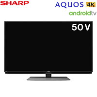 シャープ 50V型 4K液晶テレビ CL1ライン アクオス 4T-C50CL1 ブラック SHARP AQUOS 【KK9N0D18P】