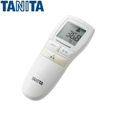 赤ちゃん用体温計のおすすめは オムロンやチビオンなどプチギフト用のおすすめプレゼントランキング 予算5 000円以内 Ocruyo オクルヨ