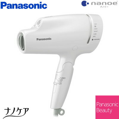 パナソニックヘアードライヤーナノケアナノイーEH-NA9E-W白 KK9N0D18P 母の日