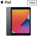 Apple iPad 10.2インチ Retinaディスプレイ Wi-Fiモデル 128GB MYLD2J/A スペースグレイ MYLD2JA 第8世代 アップル【送料無料】【KK9N0D18P】