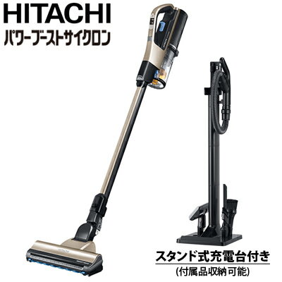 日立 掃除機 コードレス スティッククリーナー パワーブーストサイクロン スタンド式充電台付き PV-BH900H-N シャンパンゴールド【送料無料】【KK9N0D18P】