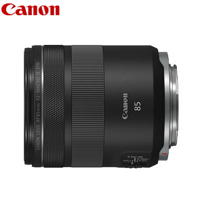 キヤノン RFレンズ RF85mm F2 MACRO IS STM RF852MISSTM CANON【送料無料】【KK9N0D18P】