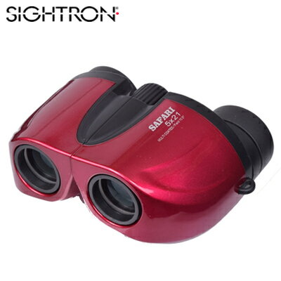サイトロン 広視野双眼鏡 SAFARI 5X21 SAB023RD レッド SIGHTRON サイトロンジャパン【送料無料】【KK9..