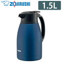 象印 1.5L ステンレス ポット マホービン SH-HC型 SH-HC15-AD マットネイビー【送料無料】【KK9N0D18P】