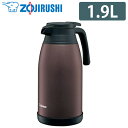 象印 1.9L ステンレス ポット マホービン SH-RA型 SH-RA19-TA ブラウン【送料無料】【KK9N0D18P】