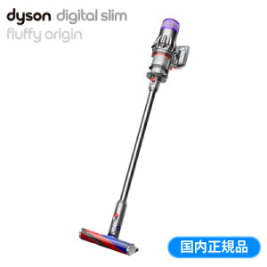 【即納】ダイソン 掃除機 コードレスクリーナー サイクロン式 Dyson Digital Slim Fluffy Origin SV18FFENT ニッケル【送料無料】【KK9N0D18P】
