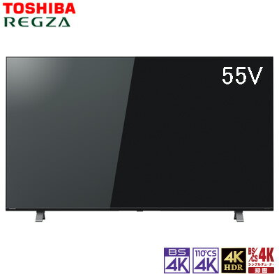 東芝 55V型 4Kチューナー内蔵 液晶テレビ レグザ C3