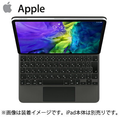 APPLE iPad Air(第4世代 第5世代) 11インチiPad Pro(第2世代)用 Magic Keyboard 日本語(JIS) MXQT2J/A アップル MXQT2JA【送料無料】【KK9N0D18P】