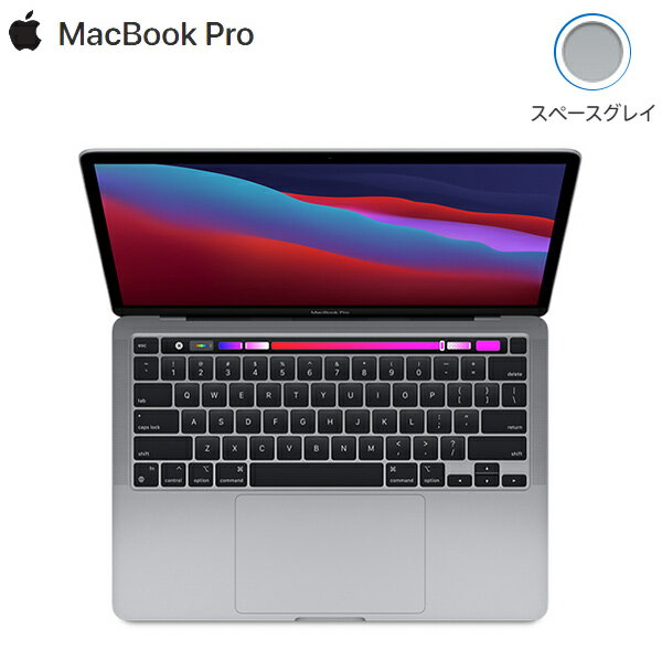 パソコン, ノートPC APPLE MacBook Pro Retina 13.3 MYD92JA SSD 512GB 8GB MYD92JA KK9N0D18P