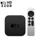 Apple TV HD 32GB MHY93J/A MHY93JA アップル【送料無料】【KK9N0D18P】