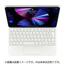 Apple 11インチ iPad Pro（第3世代） iPad Air（第4世代 第5世代）用 Magic Keyboard 日本語 MJQJ3JA MJQJ3J/A ホワイト アップル【送料無料】【KK9N0D18P】