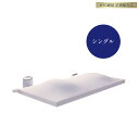 正規販売店 MTG AIモーションマットレス NEWPEACE AI Motion Mattress ニューピース エーアイモーションマットレス シングル WE-AC00A 【送料無料】【KK9N0D18P】