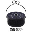 ウイキャン 蚊遣り 蚊取り線香入れ2個セット WJ-9060【送料無料】【KK9N0D18P】