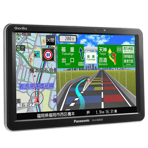 パナソニック カーナビ 7V型 SSD ポータブルカーナビゲーション ゴリラ CN-G1500VD ワンセグ 無料地図更新サービス対応 【送料無料】【KK9N0D18P】