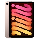 Apple 8.3インチ iPad mini Wi-Fiモデル 64GB 第6世代 MLWL3J/A ピンク MLWL3JA アップル【送料無料】【KK9N0D18P】