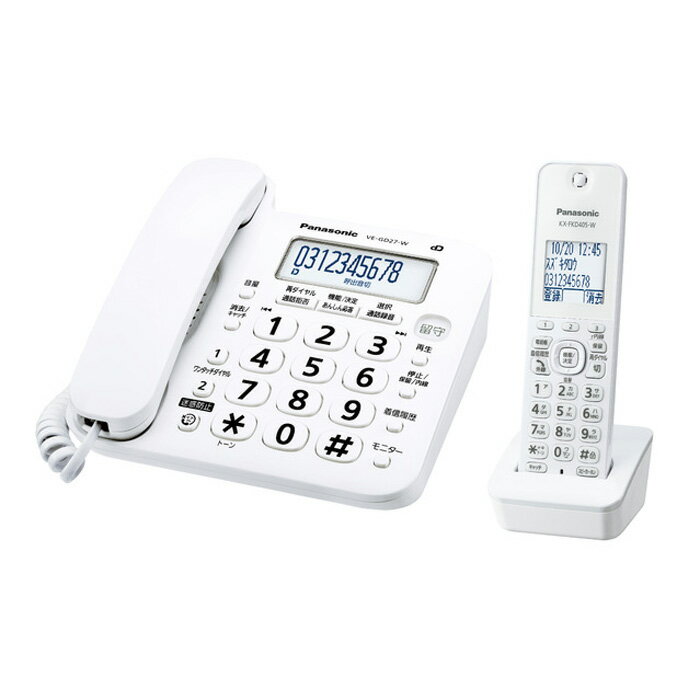 【即納】パナソニック デジタルコードレス電話機 子機1台付き VE-GD27DL-W ホワイト【送料無料】【KK9N0D18P】
