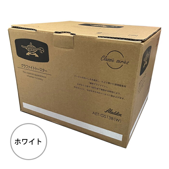 アラジン 遠赤 グラファイトトースター 2枚焼き オーブントースター AET-GS13B-W アラジンホワイト 千石 【送料無料】【KK9N0D18P】のサムネイル