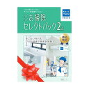 楽天安心家電販売　PCあきんど家事代行 らくらくお掃除セレクトパック2点 カジタク 家事玄人 ハウスクリーニング cleaning-11 家事代行サービス エアコン 浴室 キッチン レンジフード トイレ 洗面所 チケット型 大掃除 年末 プロの技 掃除 クリーニング 代行【送料無料】【KK9N0D18P】