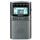 WINTECH 防災機能付きAM FMポータブルデジタルラジオ EMR-700 ガンメタリック【送料無料】【KK9N0D18P】
