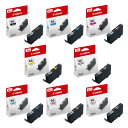 【セット】キヤノン 純正 インクカートリッジ インクタンク BCI-66 BK/C/M/Y/GY/PC/PM/LGY 8色セット BCI-66-8SET【送料無...