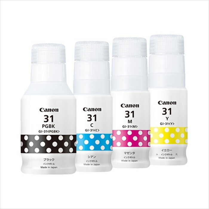 【セット】キヤノン 純正 インクボトル 4色セット GI-31PGBK GI-31C GI-31M GI-31Y GI-31-4SET【送料無..