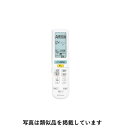 ダイキン 純正 エアコン用 ワイヤレスリモコン ARC472A93【送料無料】【KK9N0D18P】