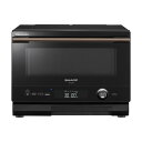 シャープ 22L 1段調理 ウォーターオーブン ヘルシオ AX-UA30-B ブラック系 COCORO KITCHEN対応【送料無料】【KK9N0D18P】