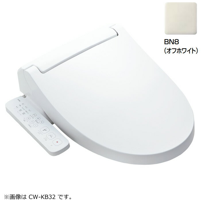 イナックス 温水洗浄便座 貯湯式 シャワートイレ KBシリーズ CW-KB31-BN8 オフホワイト LIXIL リクシル INAX【送料無料】【KK9N0D18P】