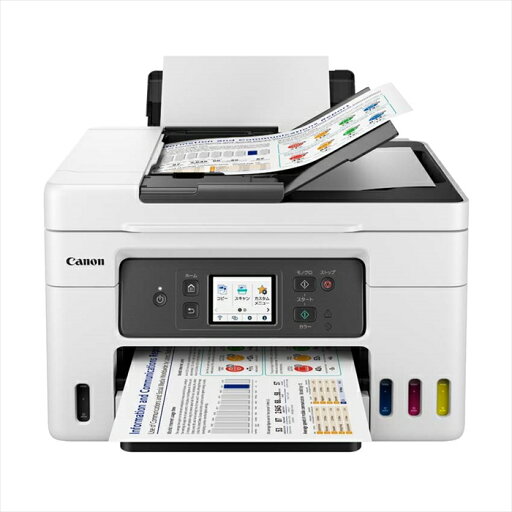 キヤノン インクジェットプリンター CANON GX4030 4色顔料 複合機 GX4030【送料無料】【KK9N0D18P】 キヤノン インクジェットプリンター CANON GX4030 4色顔料 複合機 GX4030【送料無料】【KK9N0D18P】